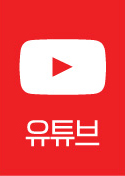 유튜브