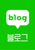 블로그
