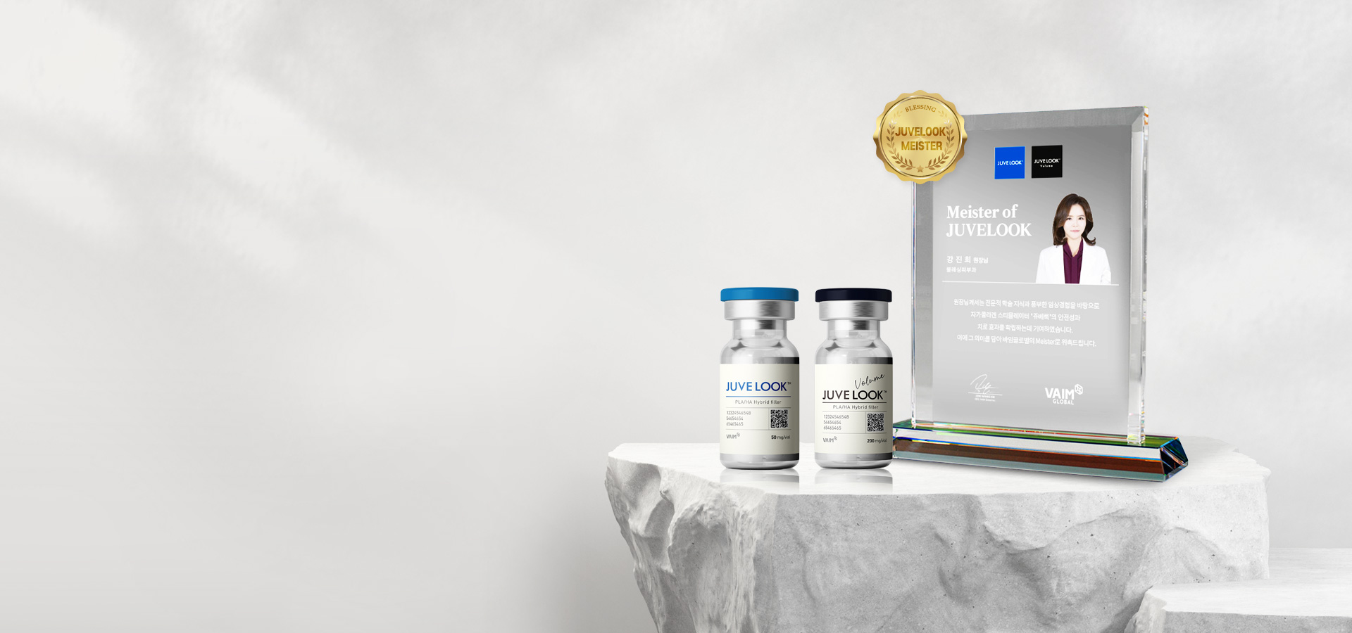 쥬베룩 마이스터